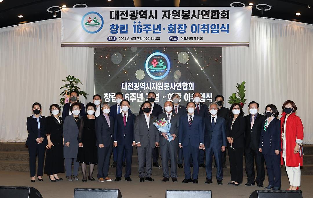 자원봉사연합회 기념식3.jpg