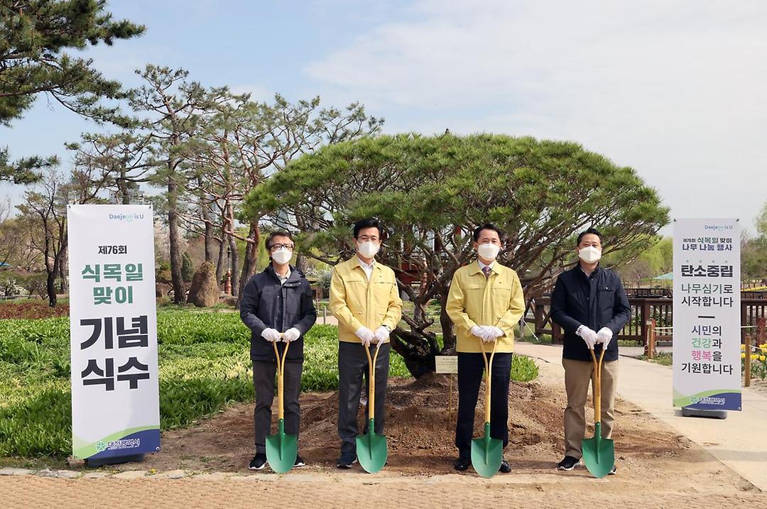 식목일 나무심기행사1.jpg