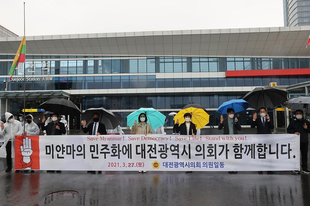미얀마 민주화를 위한 집회1.jpg