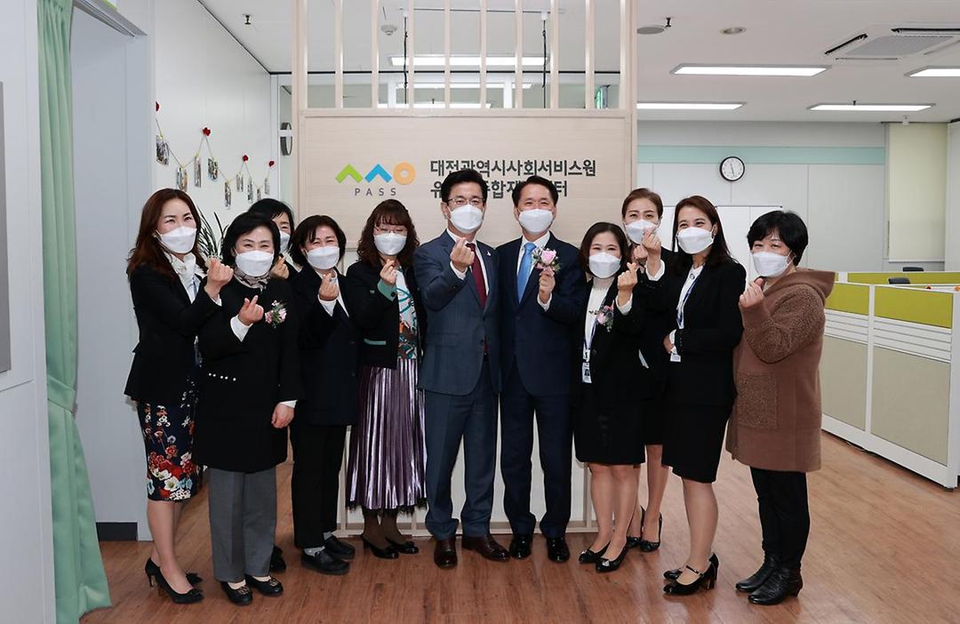 대전광역시 사회서비스원[종합재가센터]개소식3.jpg