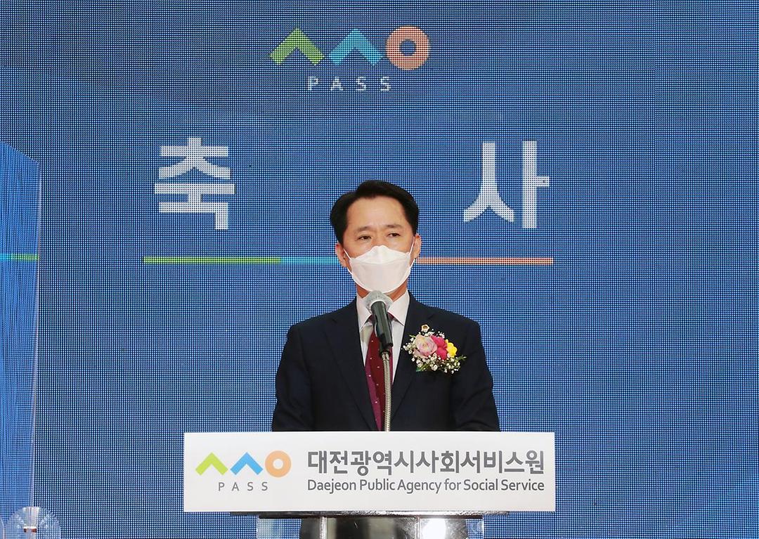 대전광역시 사회서비스원 개원식2.jpg