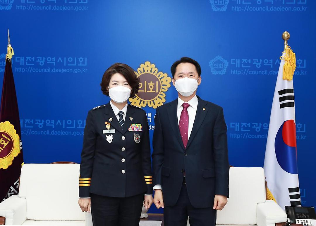 송정애 대전지방경찰청장 접견.jpg