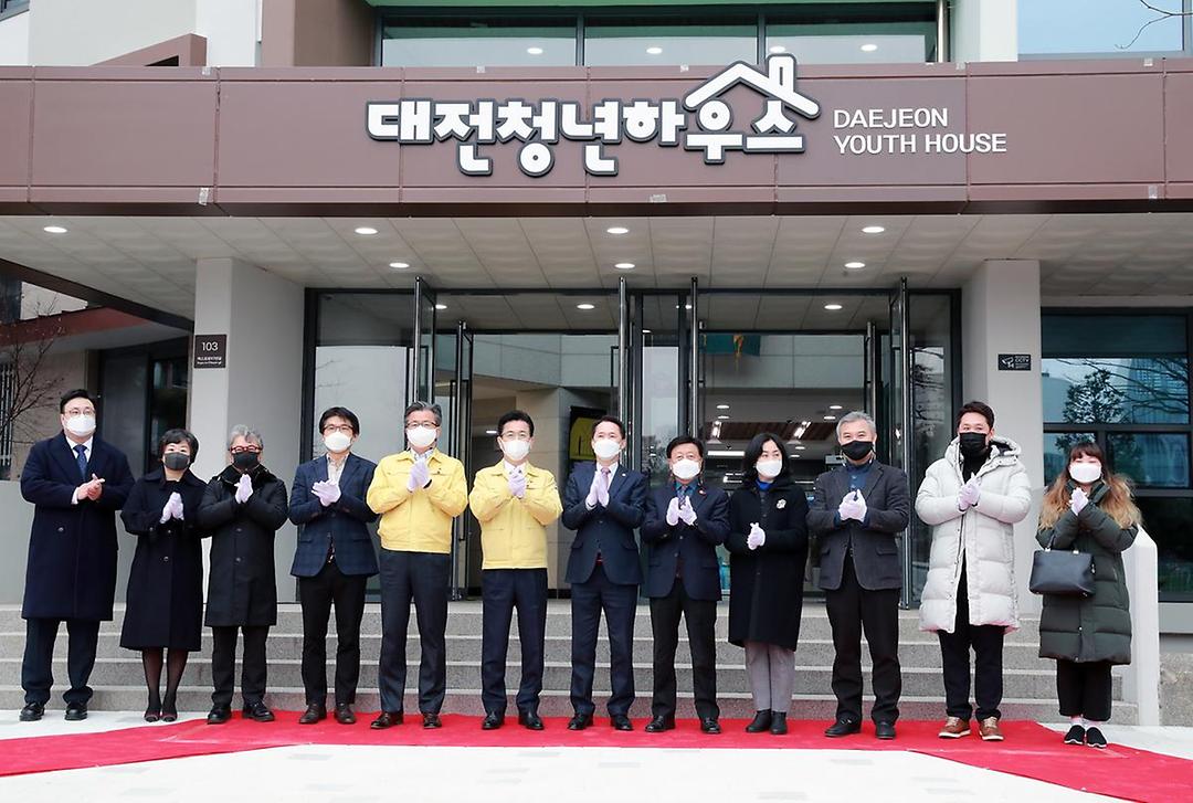 대전 청년하우스개관식1.jpg