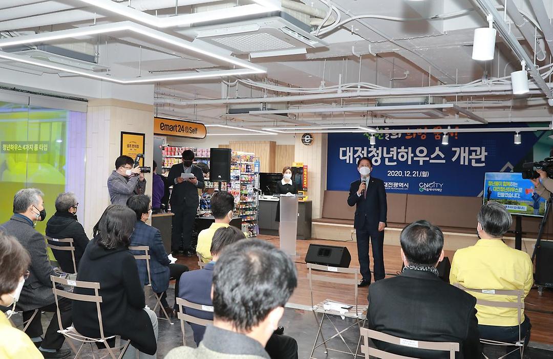 대전 청년하우스개관식3.jpg