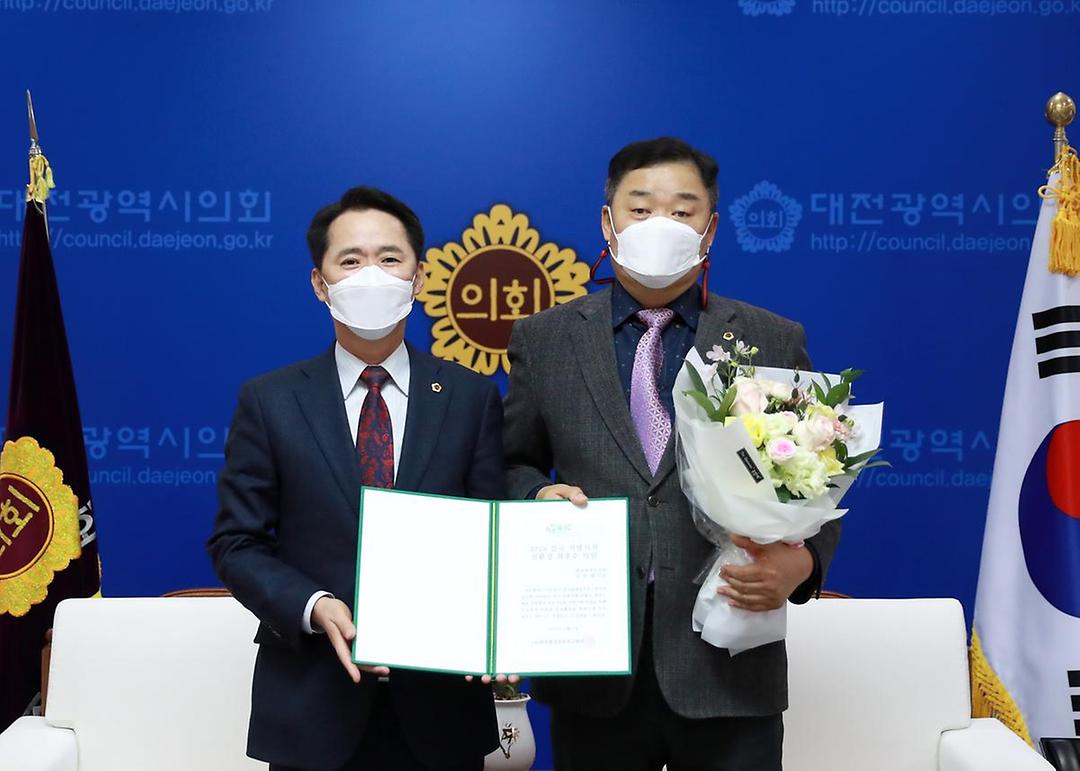 전국 지방의회 친환경 최우수의원상 시상1.jpg