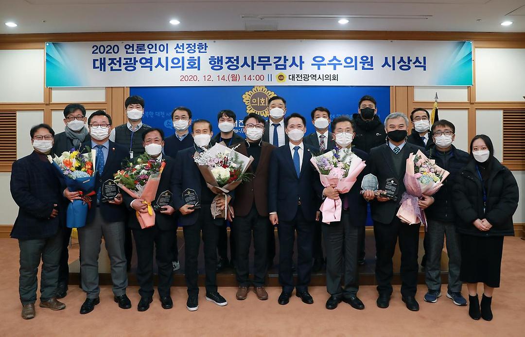 의회출입기자단 선정 행정사무감사 우수의원시상식1.jpg