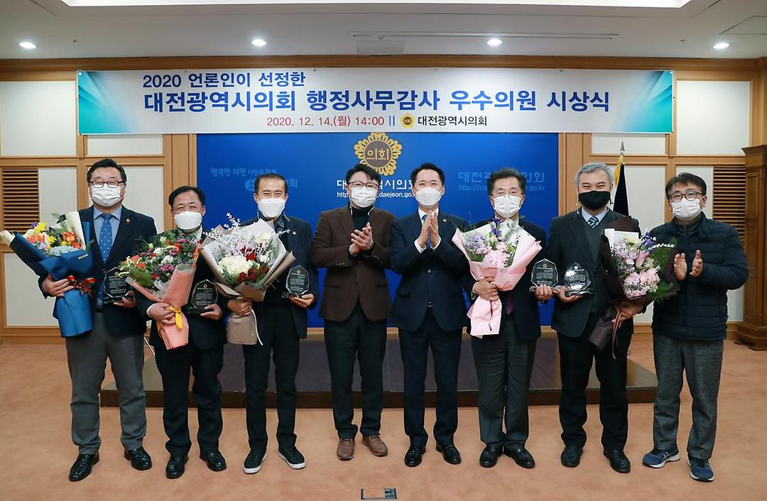 의회출입기자단 선정 행정사무감사 우수의원시상식2.jpg