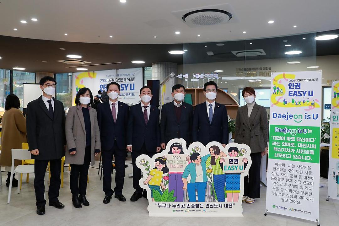 시민인권페스트벌 기념식1.jpg