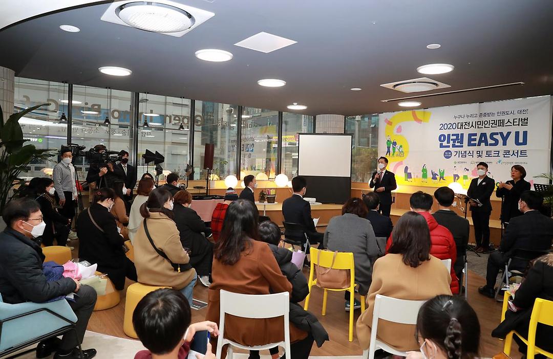 시민인권페스트벌 기념식2.jpg