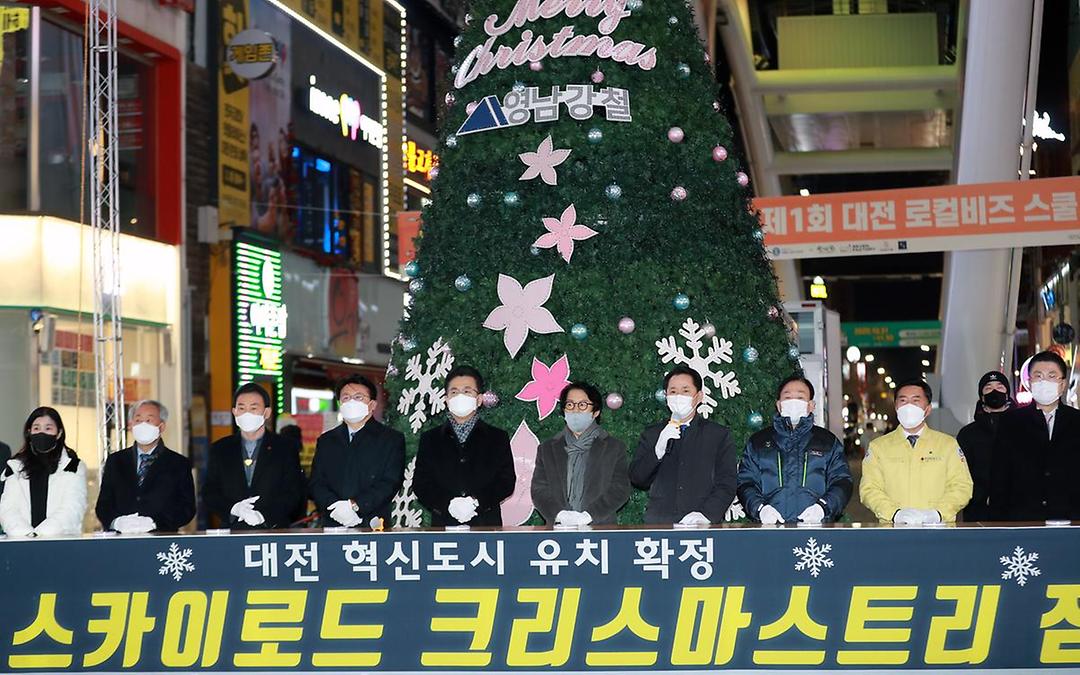 으능정이 크리스마스트리 점등식.jpg