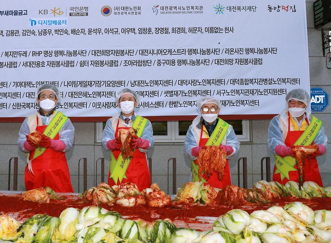 사랑의 김장나눔 행사(노인복지관_2.jpg
