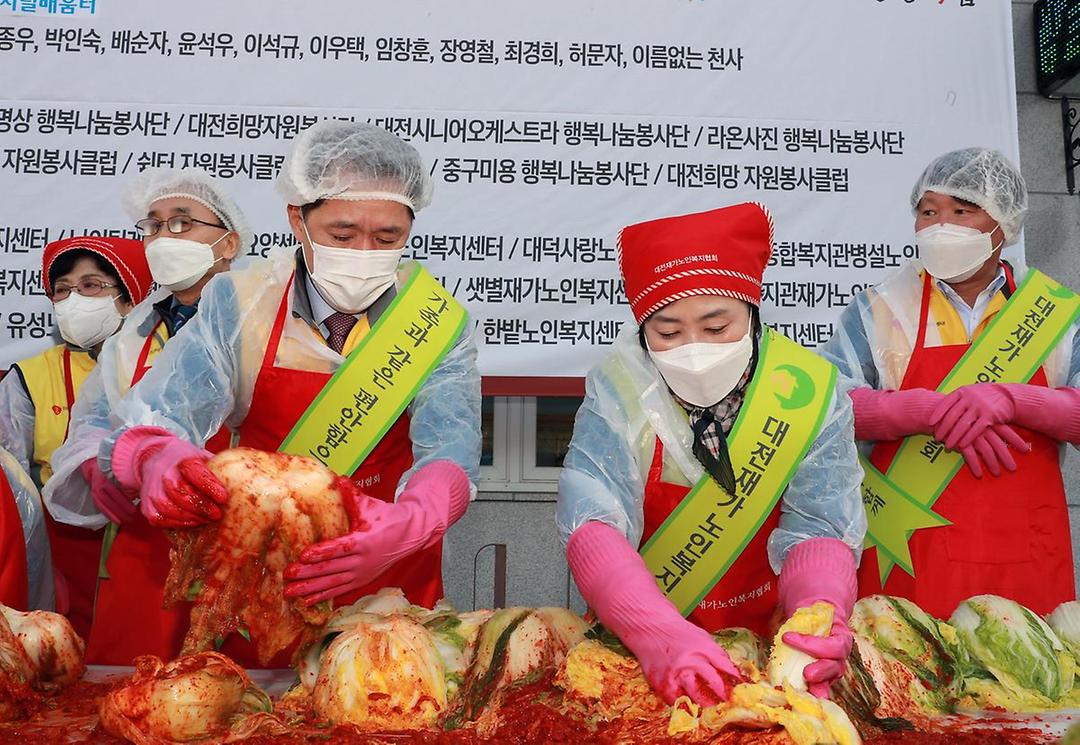 사랑의 김장나눔 행사(노인복지관_3.jpg
