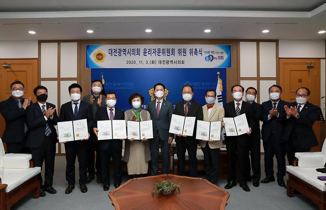 윤리자문위원회 위촉식1.jpg