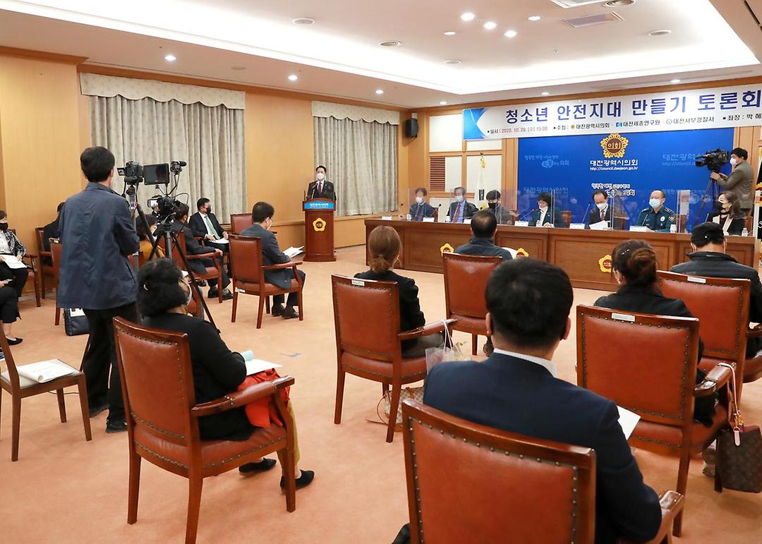 청소년 안전지대 만들기 토론회2.jpg