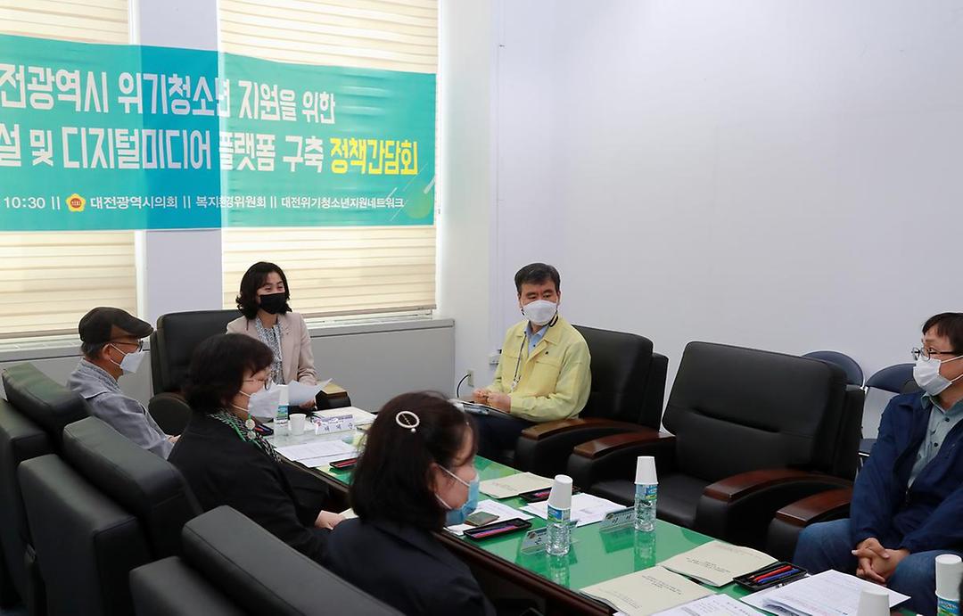 위기청소년 지원을 위한 자립지원시설 정책간담회3.jpg