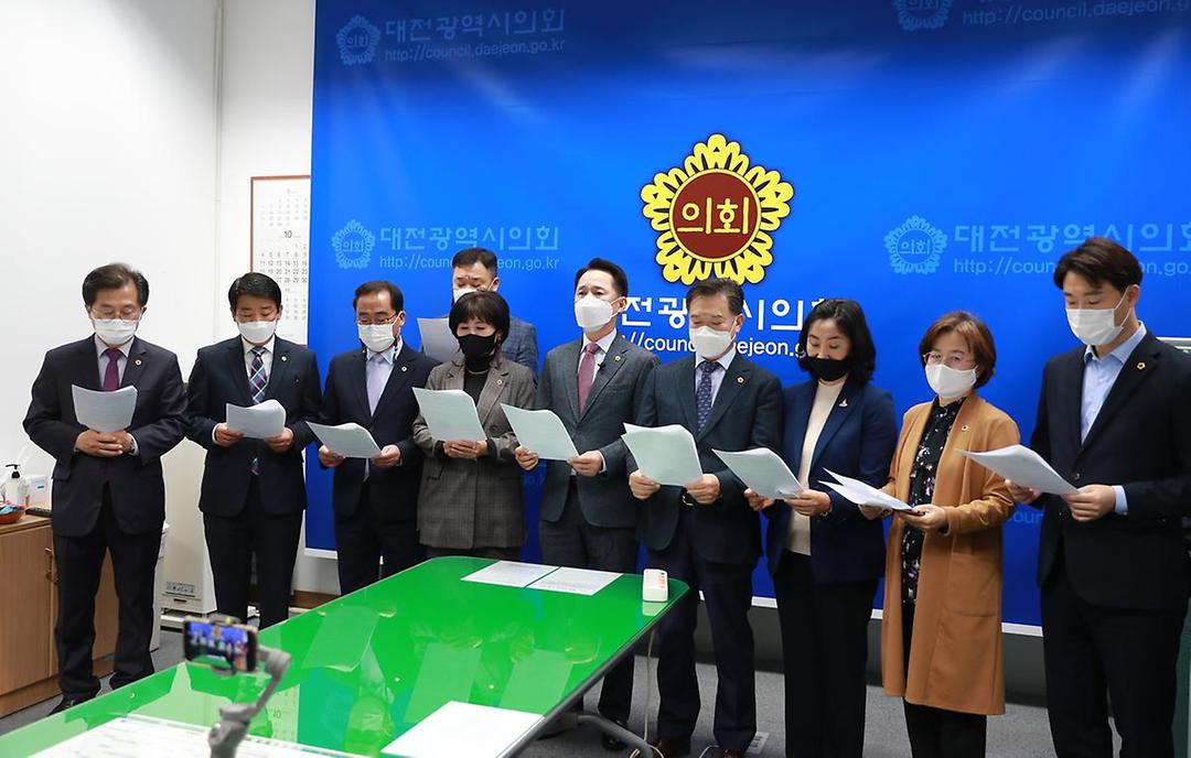 중소벤쳐기업부 세종시 이전계획 철회 촉구 성명서발표1.jpg