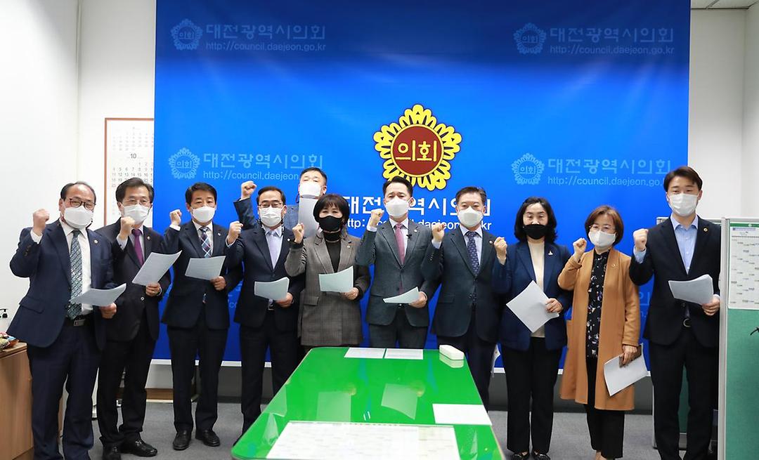 중소벤쳐기업부 세종시 이전계획 철회 촉구 성명서발표2.jpg