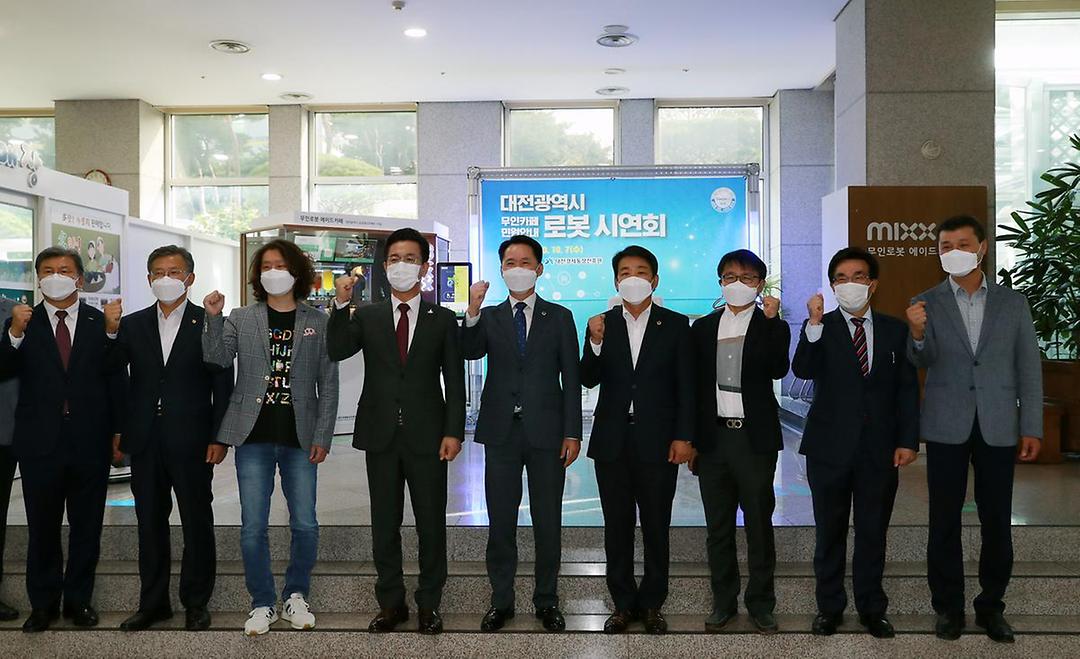 무인카페민원안내 로봇 시연회1.jpg