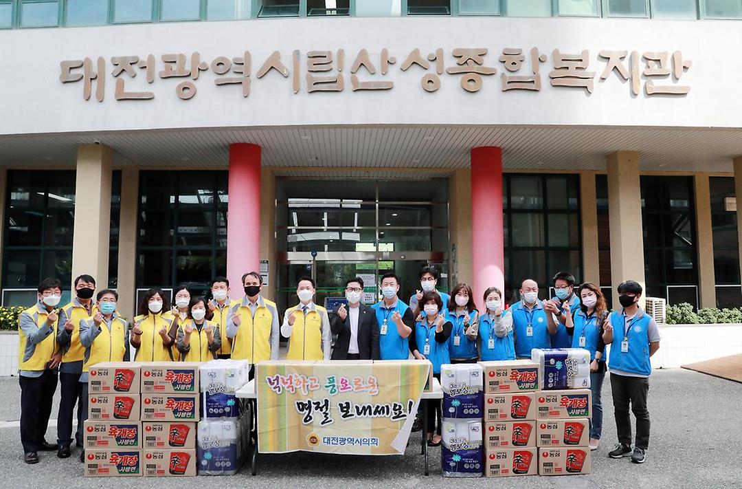 추석맞이 사회복지시설위문(산성복지관)1.jpg