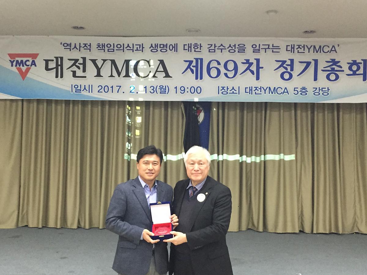 김종천 대전시의원, 대전YMCA 공로패 [ 2017-02-14 ]