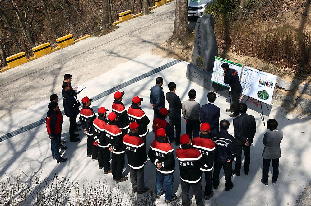 복지환경위원회-보문산 순환숲길 산불방지 현장점검 [ 2016-03-30 ]