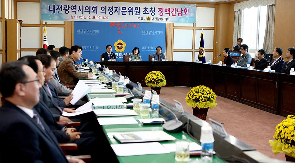 의정자문위원 초청 간담회 개최 [ 2015-10-28 ]