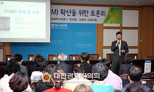 융합인재교육 확산 토론회 개최 [ 2012-09-12 ]