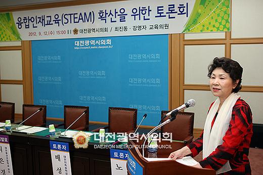 융합인재교육 확산 토론회 개최 [ 2012-09-12 ]