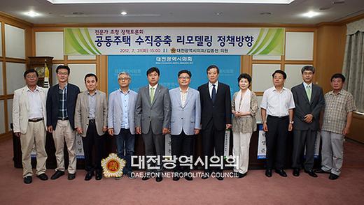 공동주택 수직증측 리모델링 정책토론회 [ 2012-07-31 ]