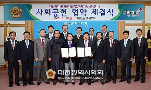 대전시의회 ‘헌혈행사’ 참여  [ 2012-03-16 ]