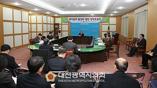 뿌리문화 활성화 방안 정책토론회 [ 2012-02-22 ]