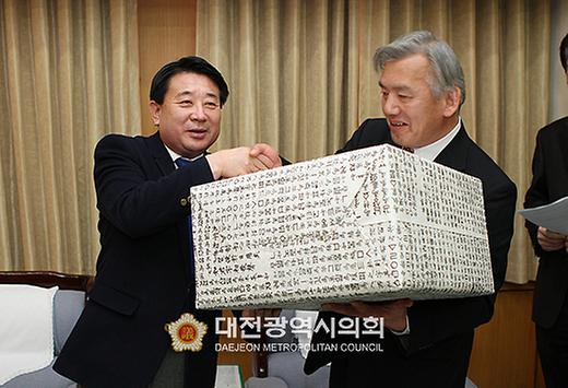 대전시의회-日 후쿠오카현 의원 의정발전 논의 [ 2012-02-02 ]