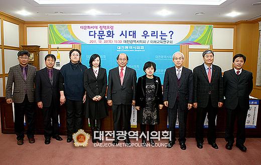 다문화시대 정책포럼 - 다문화시대 우린는? [ 2011-12-22 ]