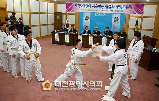 지적장애인의 체육활동 활성화 정책토론회 [ 2011-12-21 ]