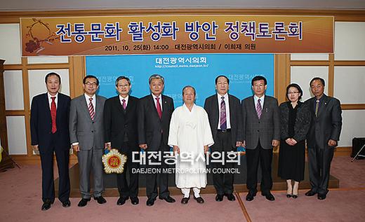 전통문화 활성화 방안 정책토론회 [ 2011-10-25 ]