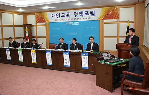 대안교육 정책포럼 [ 2011-10-17 ]