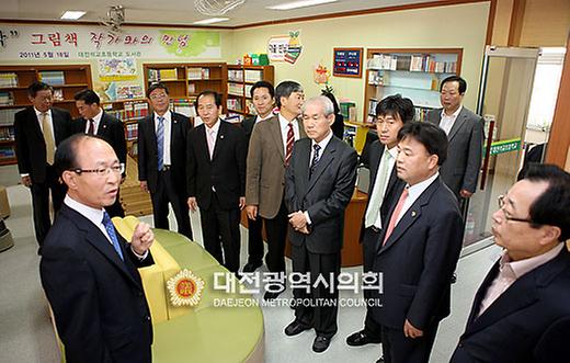 대전고등학교, 석교초등학교 현장방문 [ 2011-10-07 ]