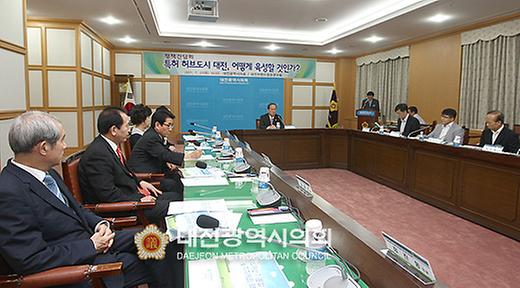 대전광역시 특허 허브도시 육성 토론회 [ 2011-07-21 ]