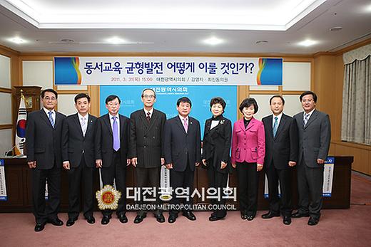 동서교육 균형발전 어떻게 이룰 것인가? [ 2011-03-31 ]