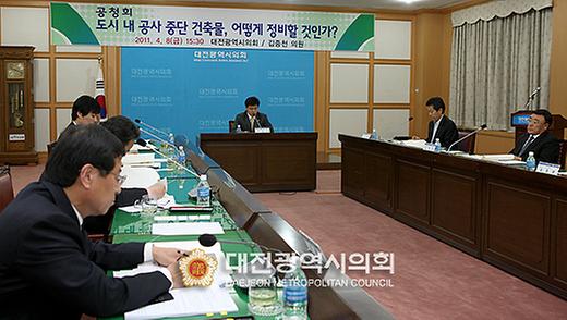 도시 내 공사 중단 건축물, 어떻게 정비할 것인가? [ 2011-04-08 ]