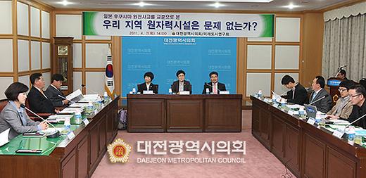 우리 지역 원자력시설은 문제 없는가? [ 2011-04-07 ]