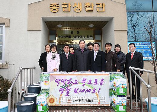 대전광역시의회 설맞이 사회복지시설 위문 릴레이 [ 2011-01-31 ]