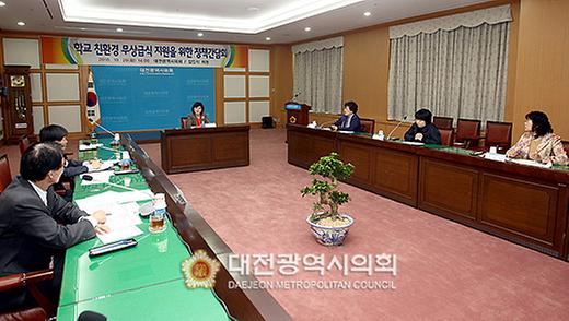 학교 친환경 무상급식 지원을 위한 정책간담회 [ 2010-10-26 ]