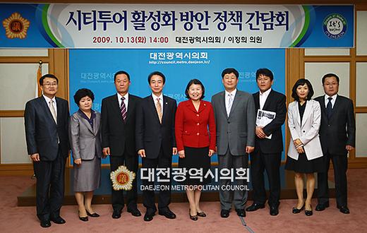 시티투어 (City-Tour)는 ‘공공재’로 서비스 개선돼야 [ 2009-10-13 ]