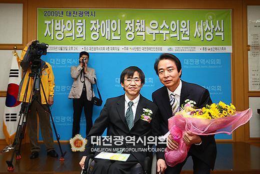 대전시 ‘장애인정책 우수의원’으로 조신형, 김인식, 김재경의원 선정발표 [ 2009-10-29 ]