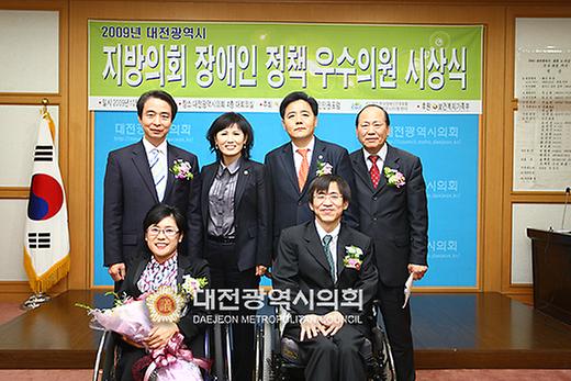 대전시 ‘장애인정책 우수의원’으로 조신형, 김인식, 김재경의원 선정발표 [ 2009-10-29 ]