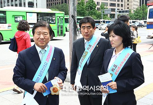 대전시의회, 125만 시민 서명부 국회에 전달 