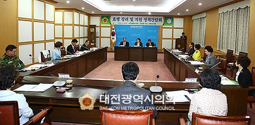 효행 장려 및 지원정책 간담회 [ 2009-04-01 ]