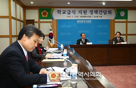 학교급식 지원 개선방안 모색을 위한 정책대안 제시 [ 2009-02-17 ]