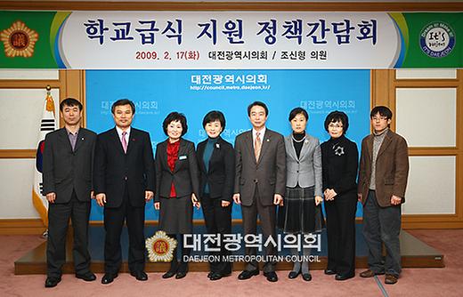 학교급식 지원 개선방안 모색을 위한 정책대안 제시 [ 2009-02-17 ]